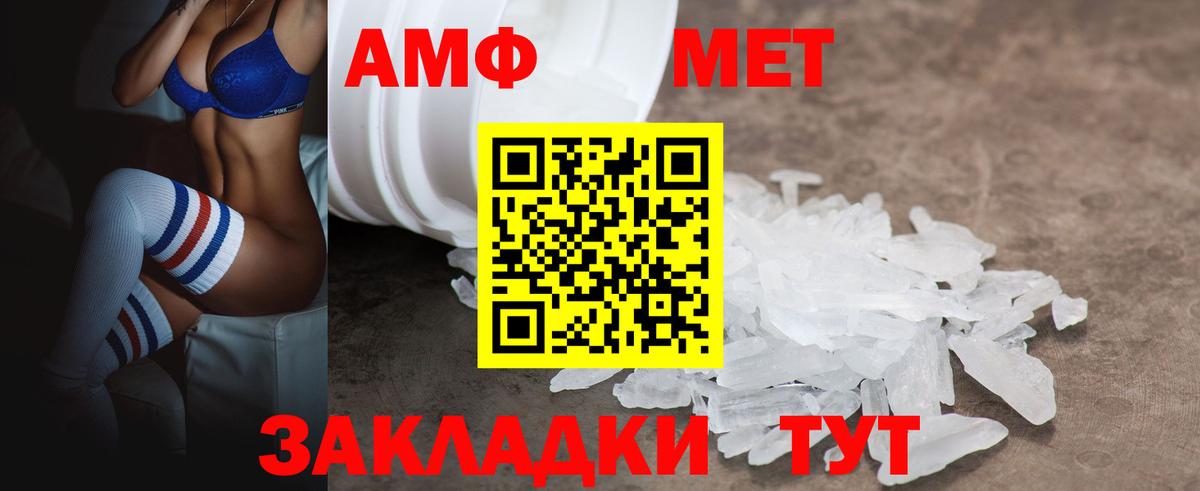 АМФЕТАМИН  Амфетамин  Вход с VPN  АМФЕТАМИН 97%  Хабаровск 
