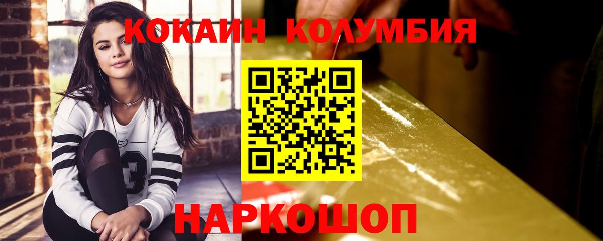 COCAIN 99% Хабаровск