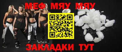 2c-b Конаково