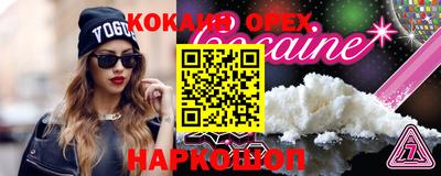 2c-b Конаково