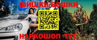 2c-b Конаково