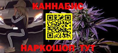 дистиллят марихуана Коммунар