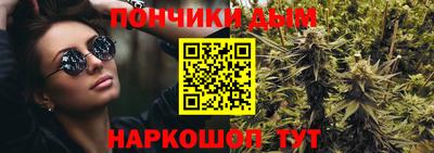 дистиллят марихуана Коммунар