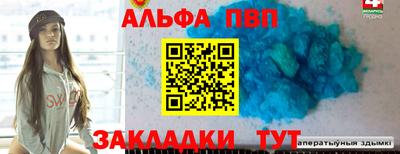 2c-b Конаково