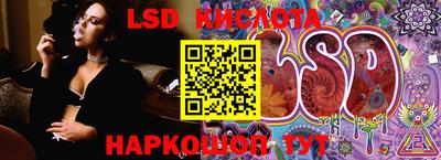 2c-b Комсомольск-на-Амуре