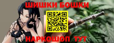 дистиллят марихуана Коммунар
