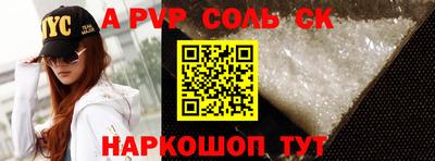 2c-b Конаково