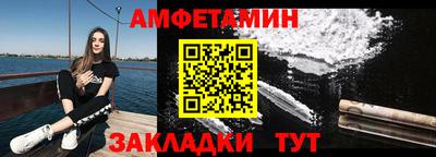 2c-b Комсомольск-на-Амуре