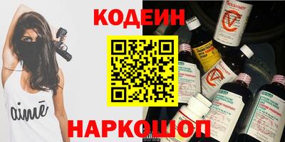 2c-b Конаково