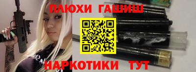 дистиллят марихуана Коммунар