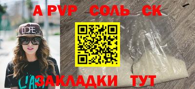 2c-b Комсомольск-на-Амуре