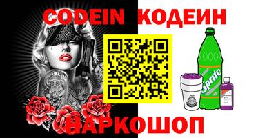 2c-b Конаково