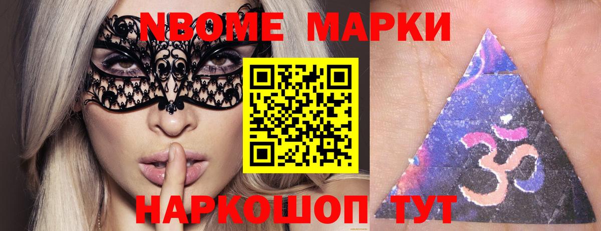LSD-25 экстази ecstasy Хабаровск