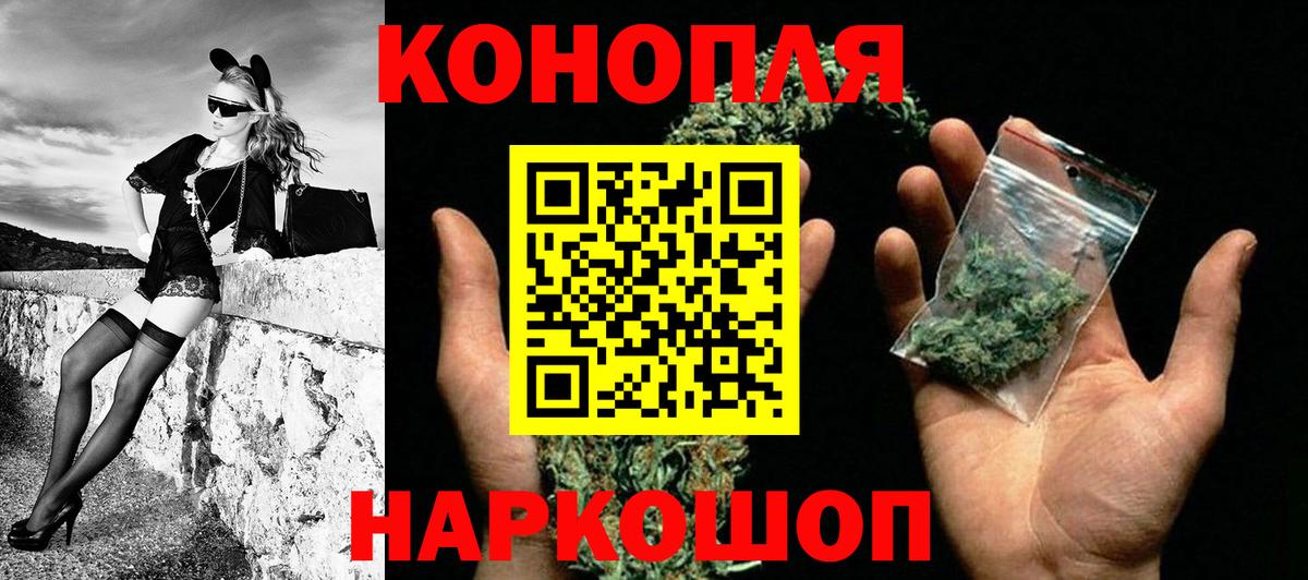 Бошки Шишки OG Kush Хабаровск